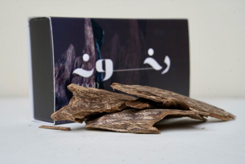 كلمنتان بيور (عود طبيعي محسن)