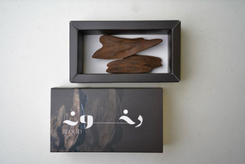 مروكي سيمي بيور (عود محسن)