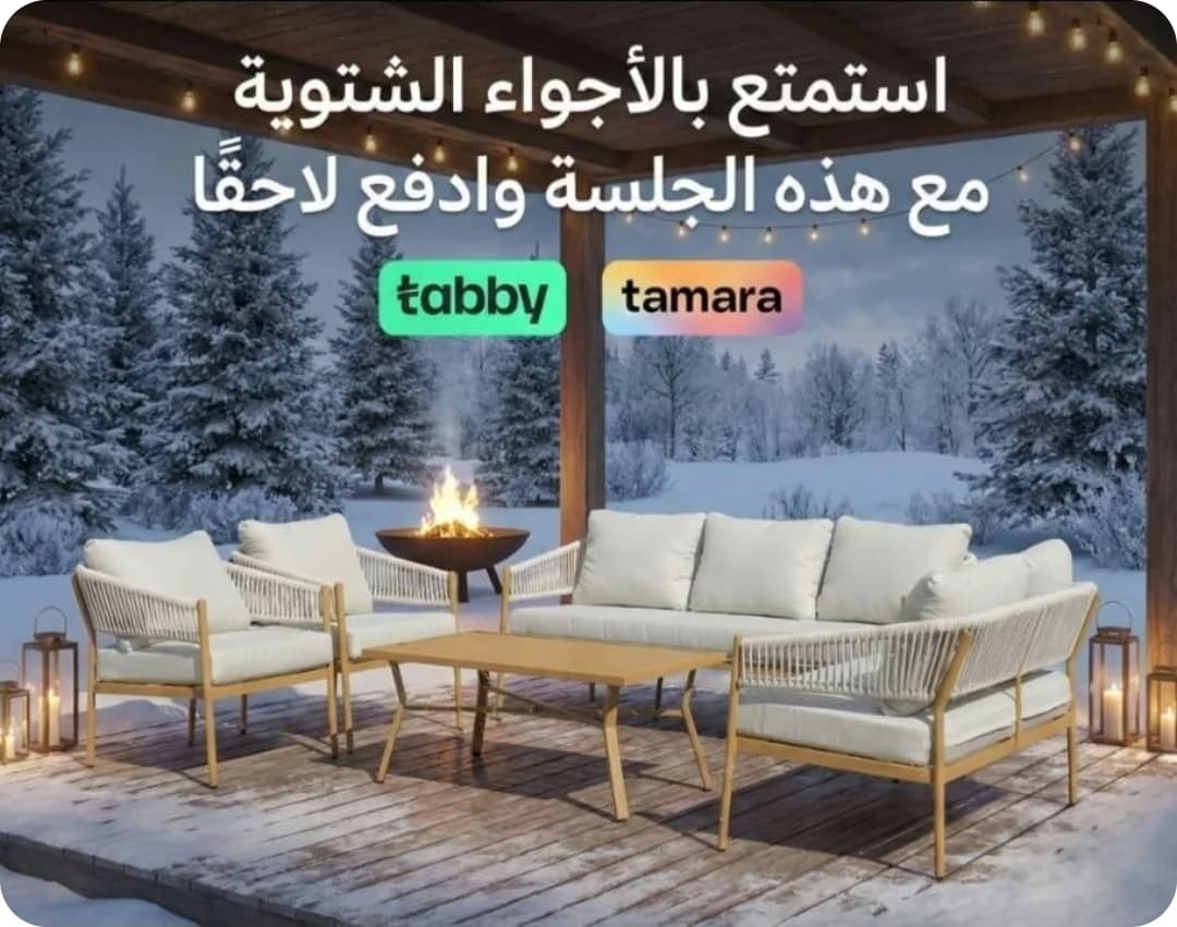 جلسات خارجية