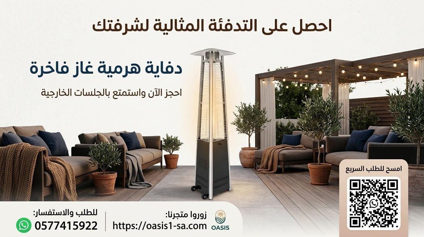 المدافئ والدفايات