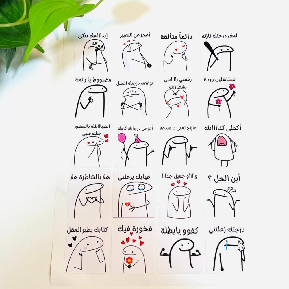 ملصقات تحفيزيه (للطالبات)