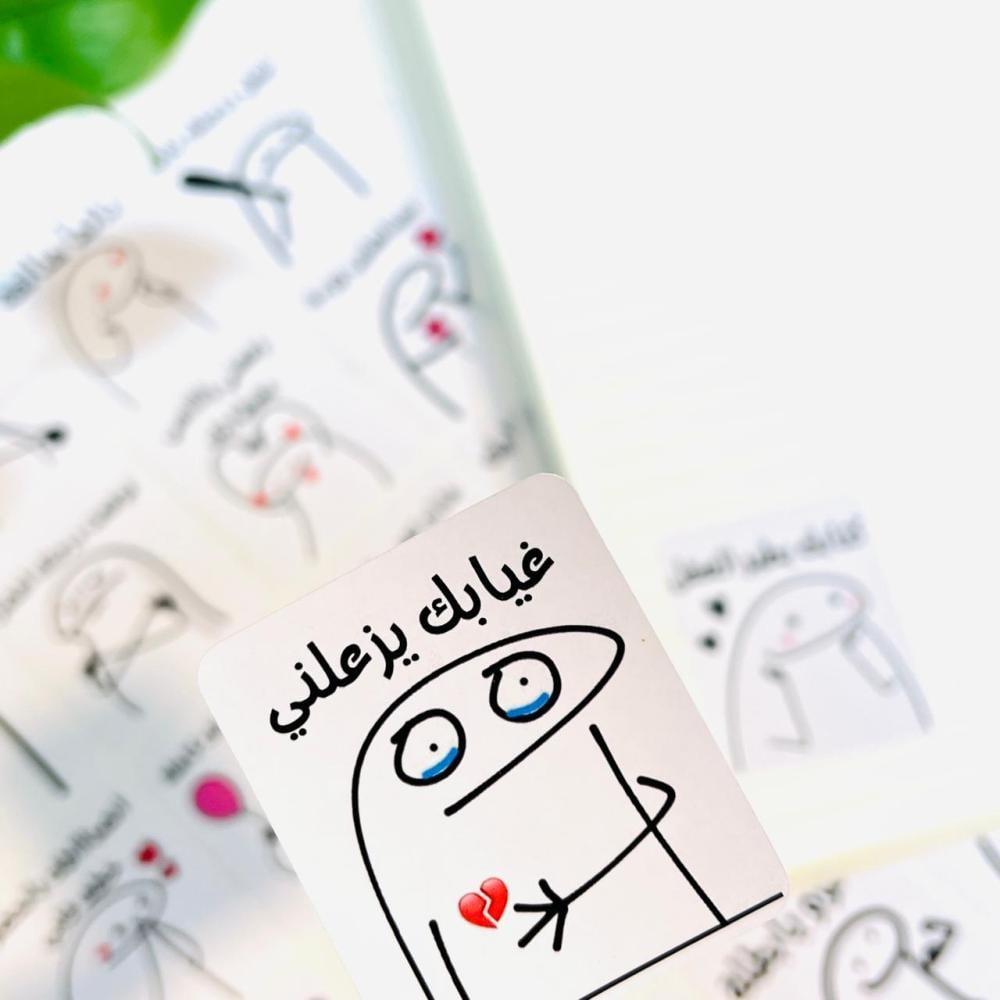 ملصقات تحفيزيه (للطالبات)