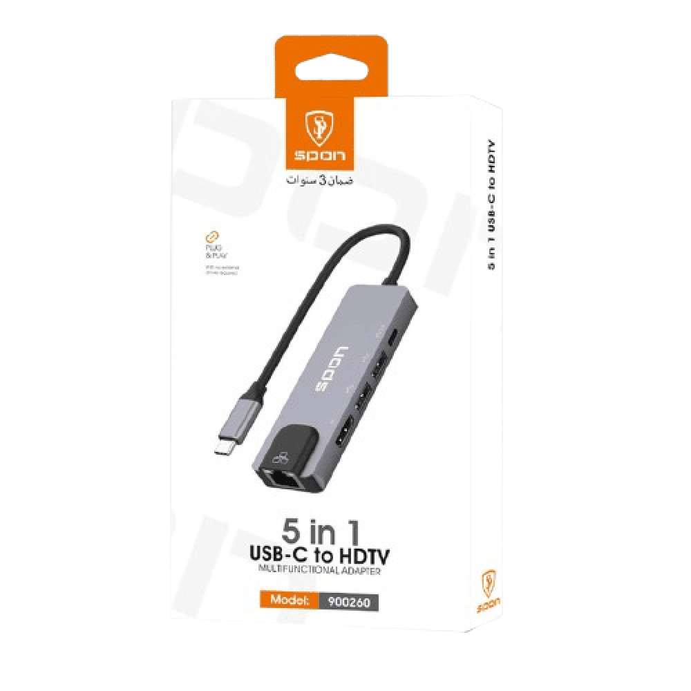 تحويلة تايب سي HD 5x1 للجوال واللابتوب