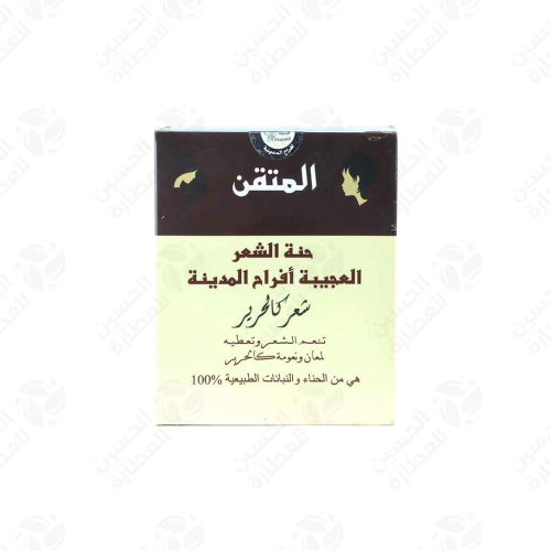 حنة الشعر العجيبة أفراح المدينة