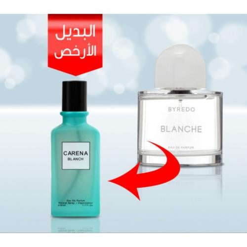 العطر البديل كارينا بلانش 50 مل