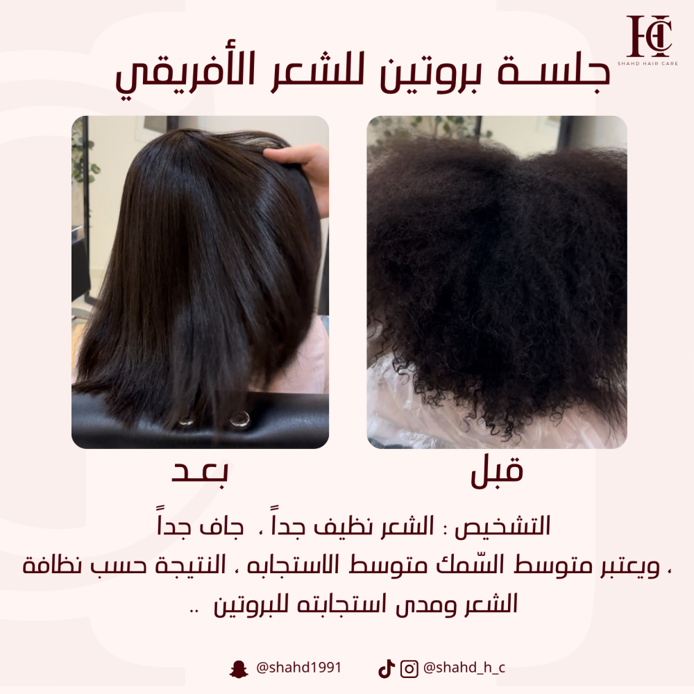 جلسة الشعر الإفريقي