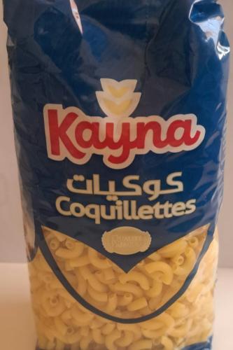 كاينا كوكيات