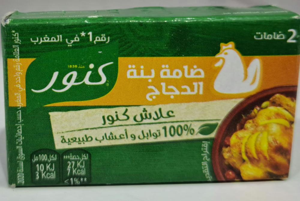Product