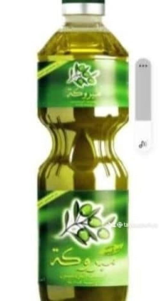 زيت زيتون مبروكة المغربي