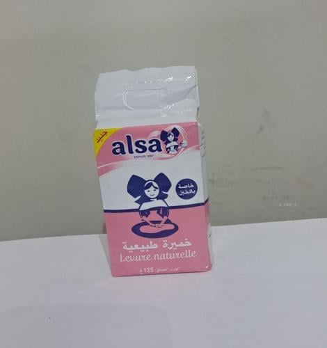 الزا خميرة طبيعيه