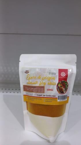 توابل السمك