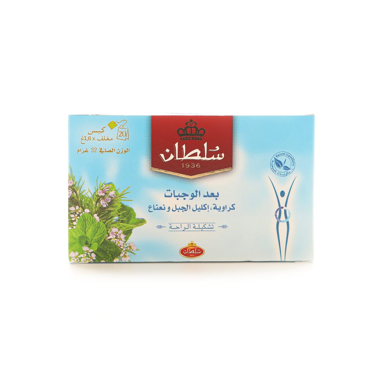 المشروبات ومستلزماتها