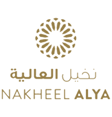 نخيل العالية