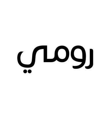 رومي