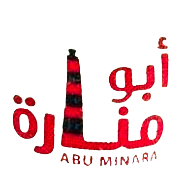 أبو منارة