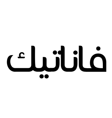 فاناتيك
