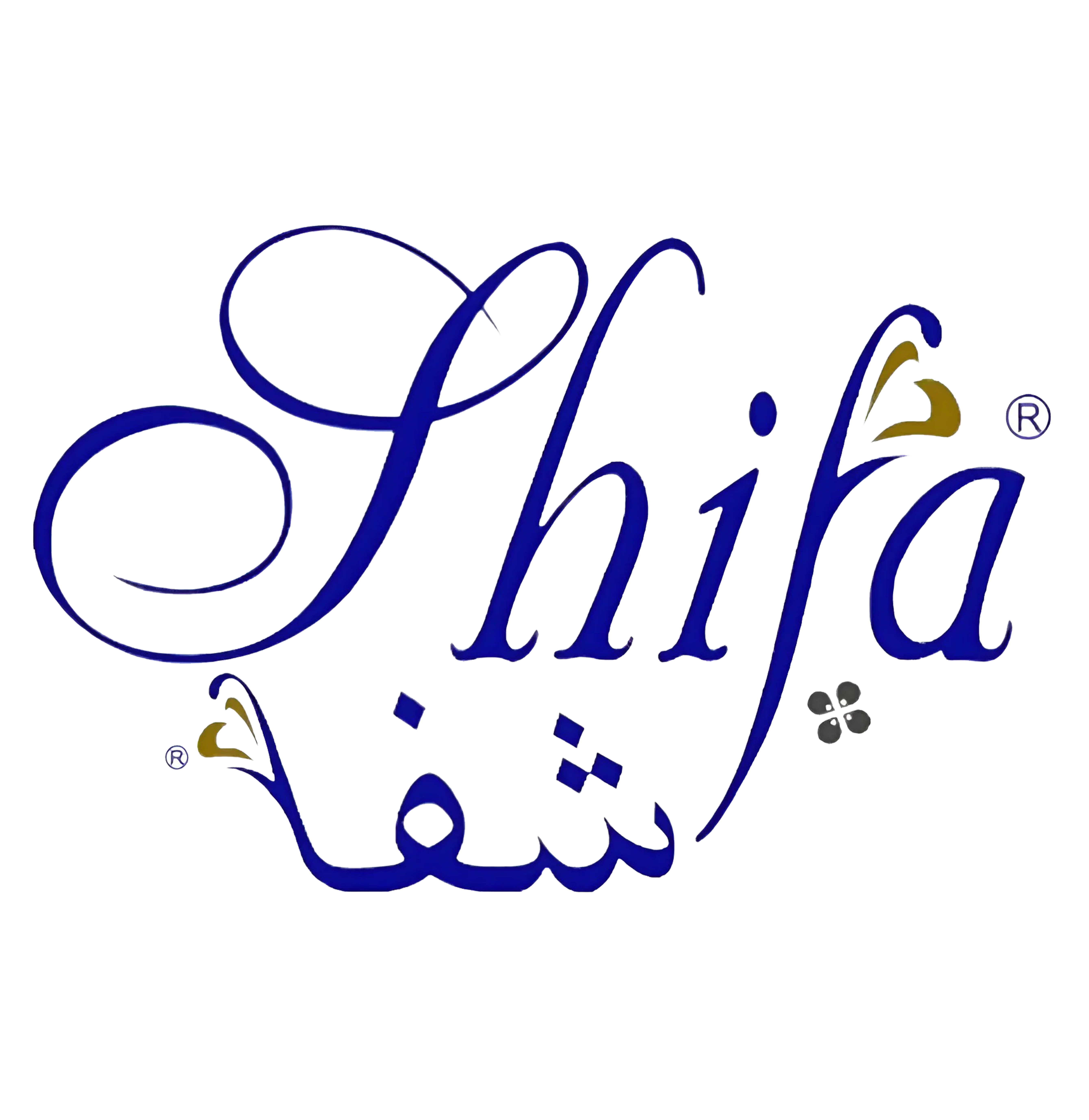 شفاء