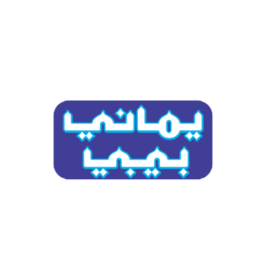 يماني