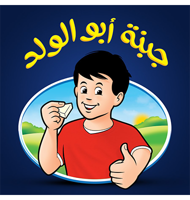 ابو الولد
