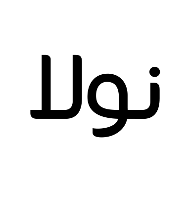 نولا