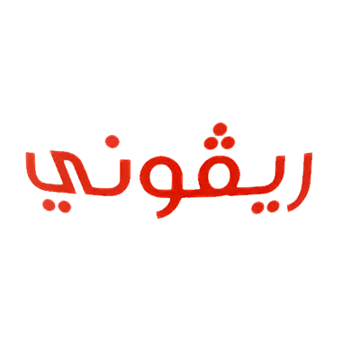 ريفوني