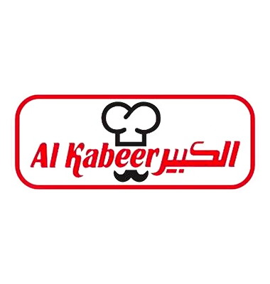 الكبير