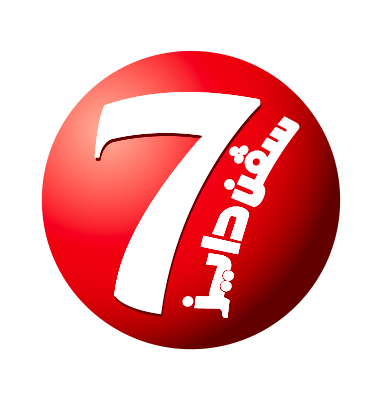 سفن دايز