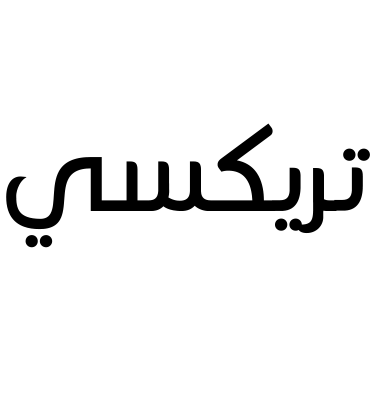 تريكسي