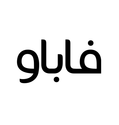 فاباو