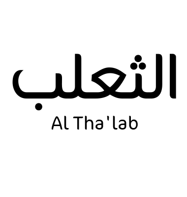 الثعلب