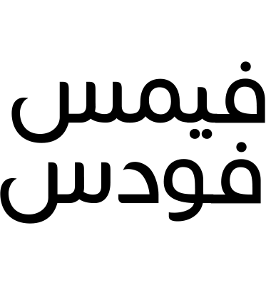 فيمس فودس