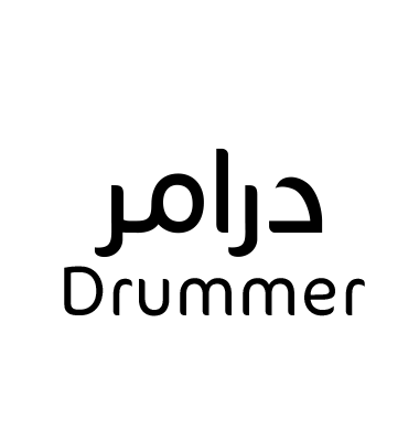 درامر