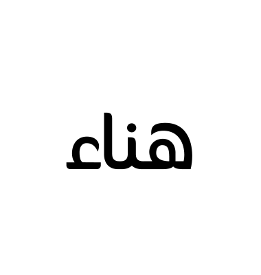 هناء