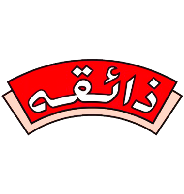 ذائقة