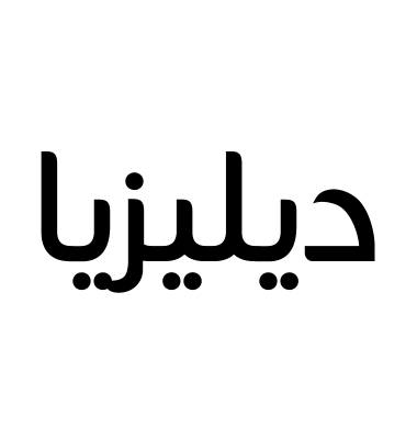 ديليزيا