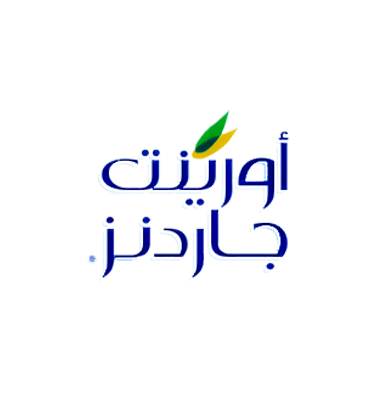 اورينت جاردنز