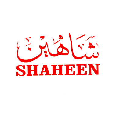 شاهين