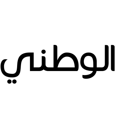 الوطني