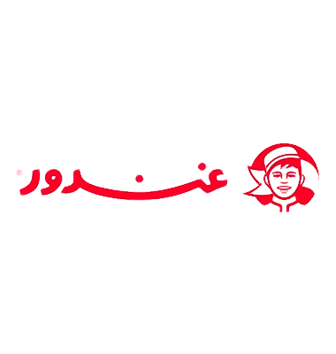 غندور