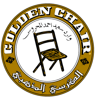 الكرسي الذهبي