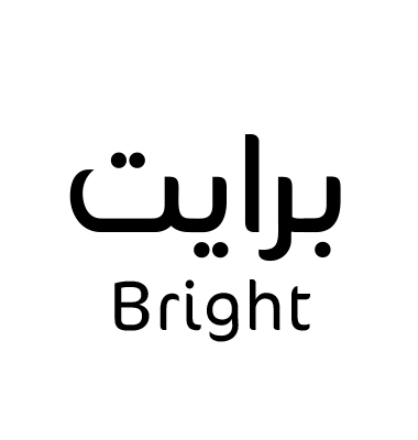 برايت