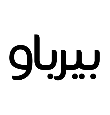 بيرباو