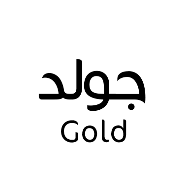 جولد