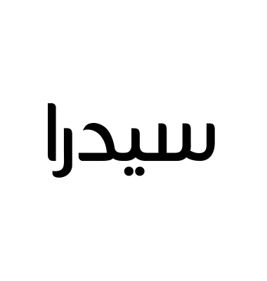 سيدرا