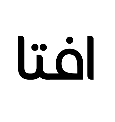 افتا