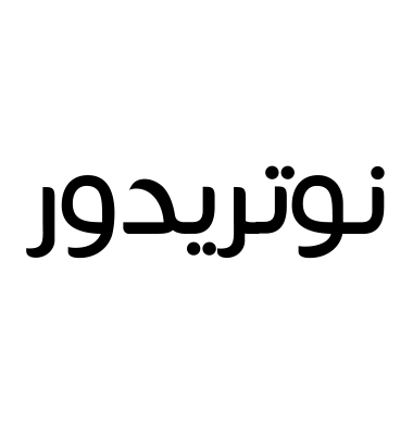 نوتريدور