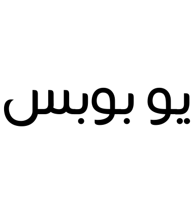 يو بوبس