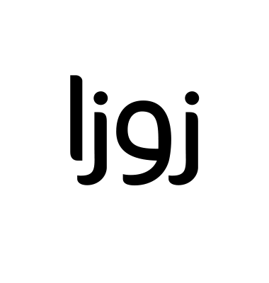 زوزا