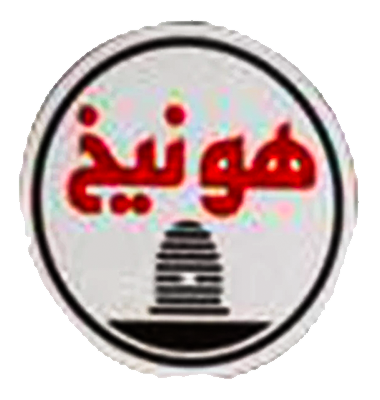 هونيخ