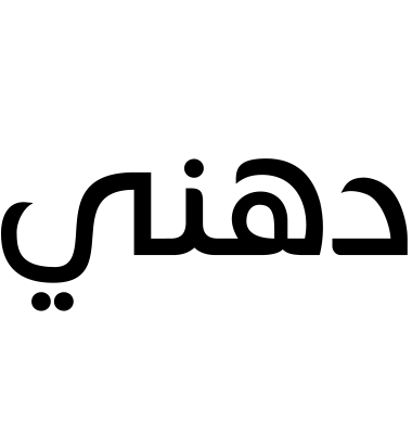 دهني